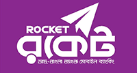 রকেট পার্সোনাল (সেন্ড মানি)