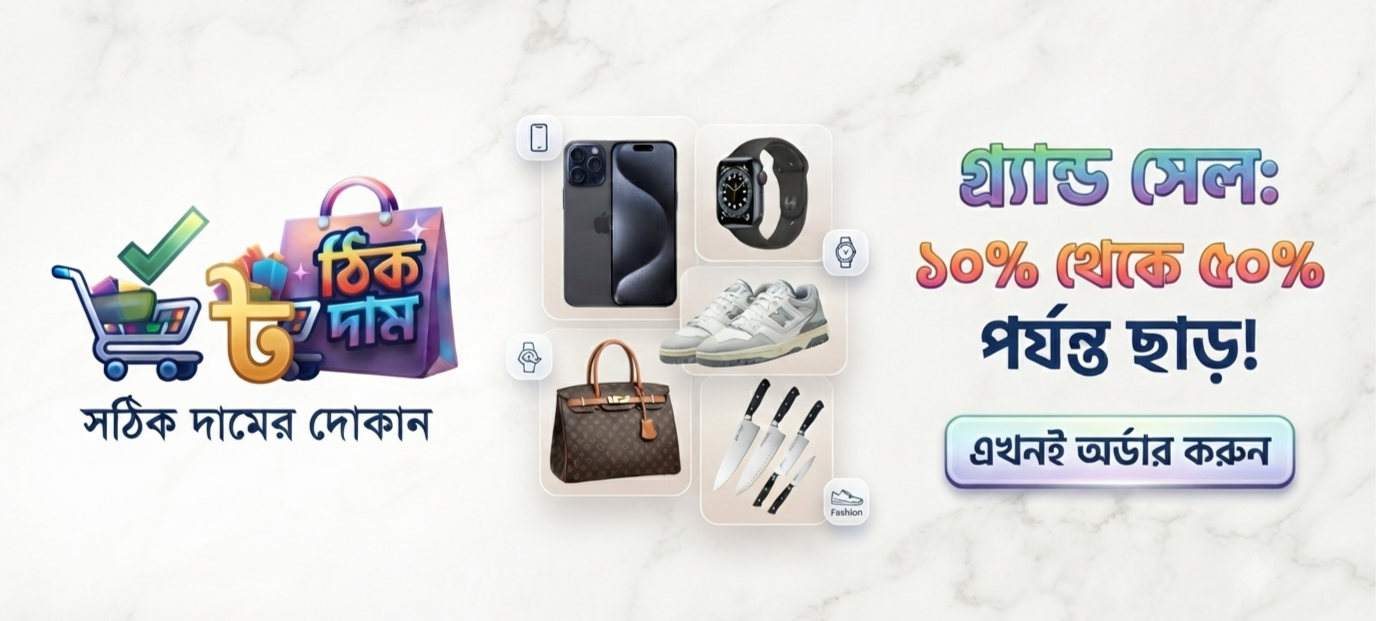 Thik dam bd banner