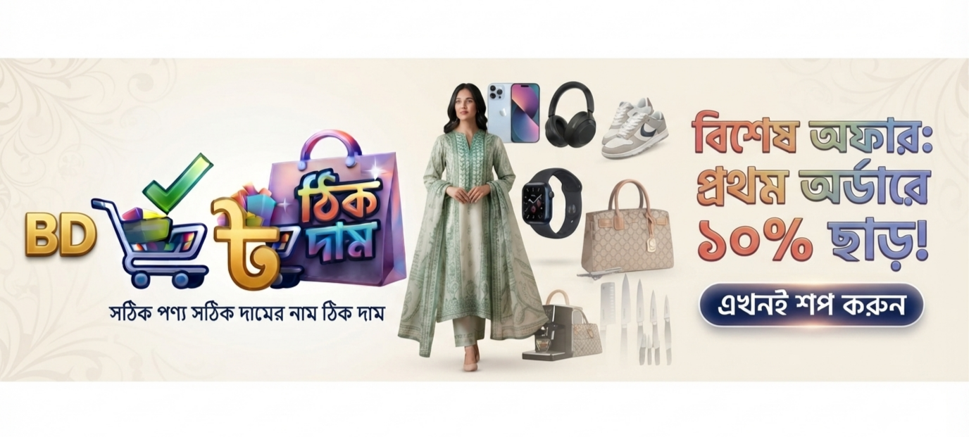 Thik dam bd banner